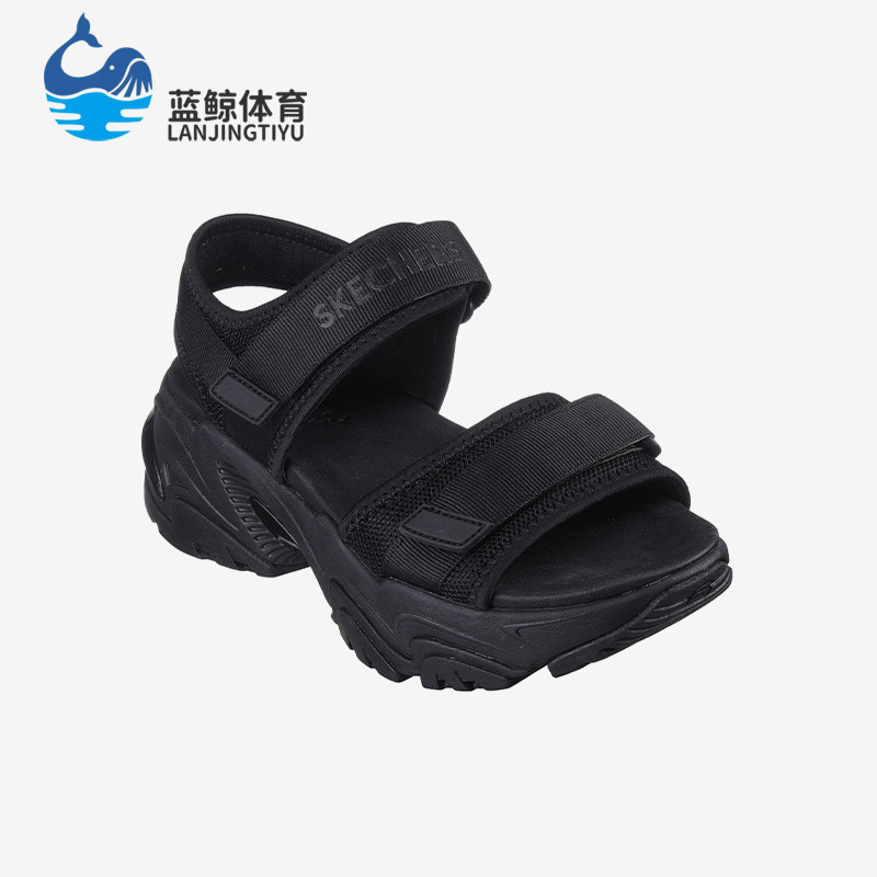 Skechers/斯凯奇正品防滑耐磨新款女士时尚潮流风休闲运动凉鞋,运动鞋new,运动沙滩鞋/凉鞋,淘宝优惠券,粉丝福利购,淘宝优惠卷