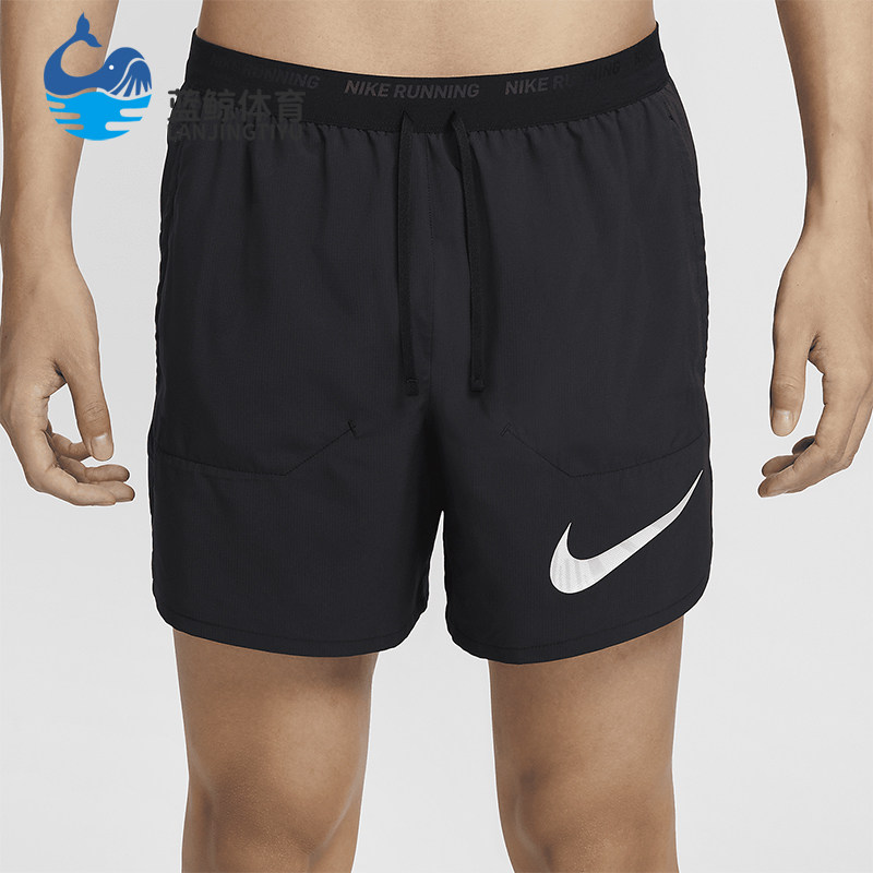 Nike/耐克正品Stride Run Energy男士衬里跑步短裤FN4001-010