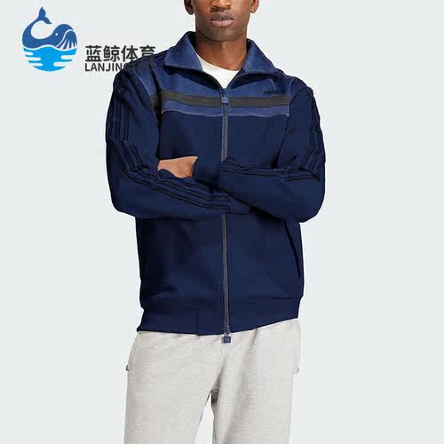 Adidas阿迪达斯男士运动休闲外套