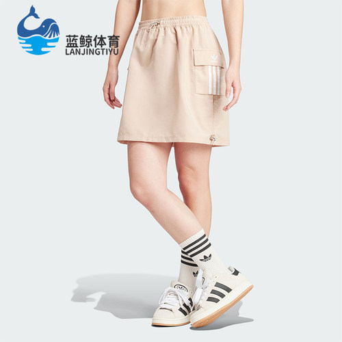 Adidas/阿迪达斯正品三叶草女士工装风休闲运动短裙IX6002