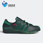 三叶草男女生肖蛇轻便板鞋 Adidas 阿迪达斯正品 ID4382