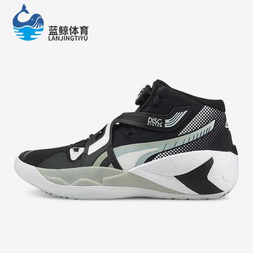 Puma/彪马正品Disc Rebirth男女减震训练运动篮球鞋194812-04