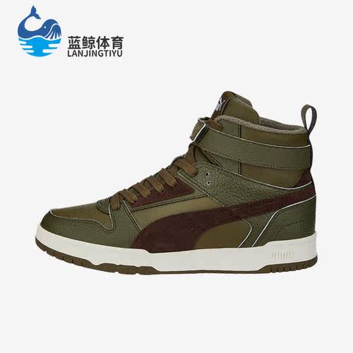彪马正品男女时尚休闲板鞋