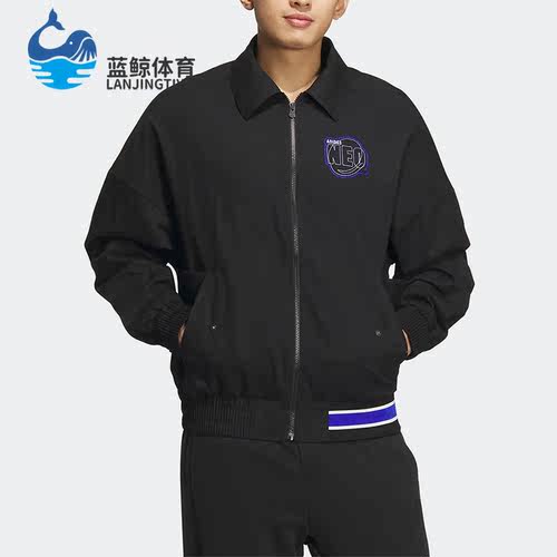 Adidas/阿迪达斯男子运动夹克