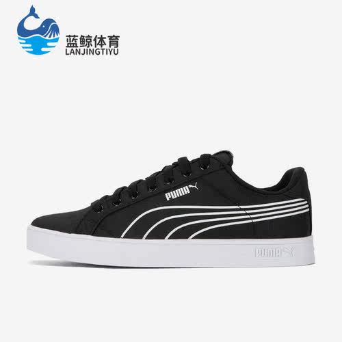 Puma/彪马正品夏季新款透气低帮男女运动板鞋383875-02