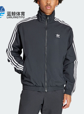 Adidas/阿迪达斯正品三叶草男士梭织立领运动休闲外套IT2491