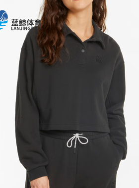 Puma/彪马正品新款女士柔软宽松休闲运动套头衫533424-01