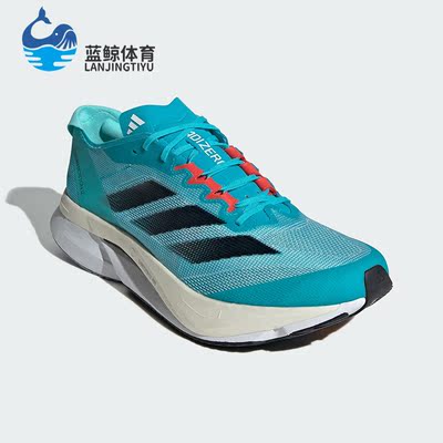 Adidas/阿迪达斯正品秋季新款男子运动缓震低帮跑步鞋H03612