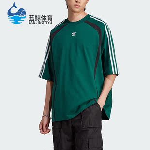 三叶草男子宽松透气运动短袖 T恤IW3638 阿迪达斯正品 Adidas