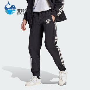 Adidas 三叶草男子休闲时尚 束脚运动长裤 IL4982 阿迪达斯正品