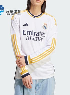 Adidas/阿迪达斯正品新款男子运动透气足球套头衫IB0018