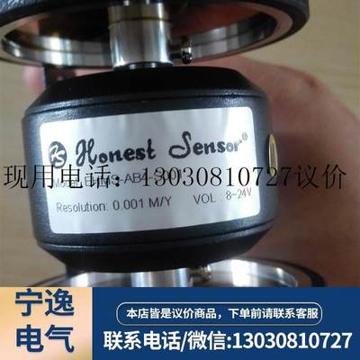 全新正品HONEST SENSOR电子码表EHMS-AB3-S001,EHMS-AB4-S00议价