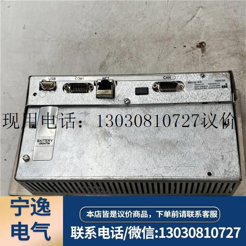 MATHIS UNIVISION TOUCH S MIKRAP AG 108440/0121议价