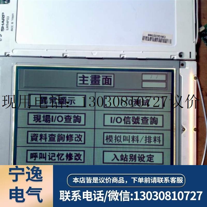 LM64P837,LM64P838,LM64P839,LM64P83L议价