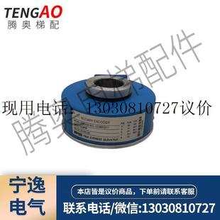 R实拍现货议价 电梯旋转编码 器ERE100H30C 1024BR30Y1 U;1024P