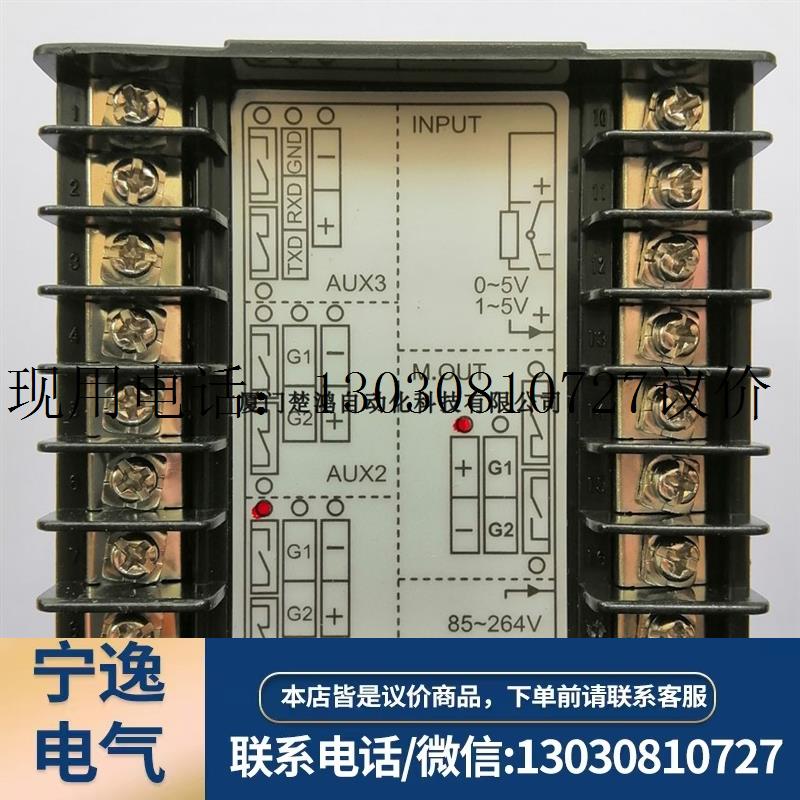 BT118HD-KJ1智能温控仪BT118H-D-K-J1议价