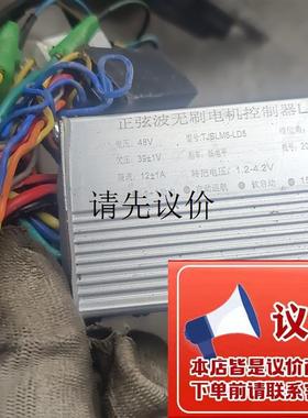 SOLOMO索罗门可折叠电动自行车TDT-01Z议价