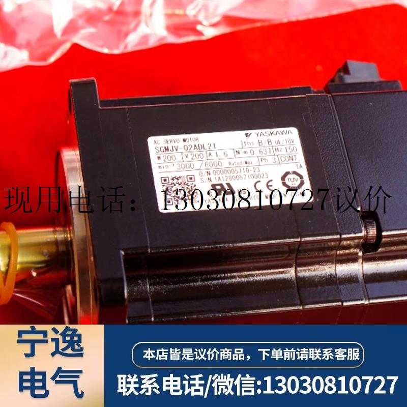 安川 SGMGV-09ADC61   SGMJV-09ADA61  SGMGV-09A3A61议价