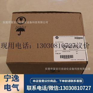 D142A103 AB罗克韦尔 现货议价 22P 全新原装 正品 变频器