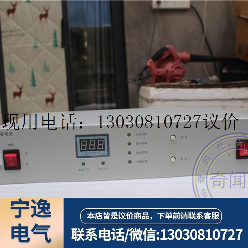 拆机 豪沃尔 HBM3003 消防电源面板式 输出24V 30A 实图现货议价