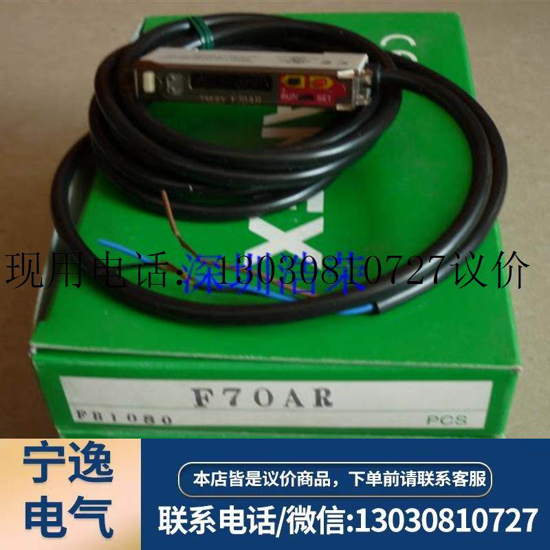日竹中TAKEX全新原装F70G-JE F70R-JE F70G-JS F70B-JS F70W-议价_虎窝淘
