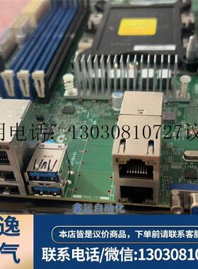 超微 X11SPH-nctf 单路3647针C622芯片组议价