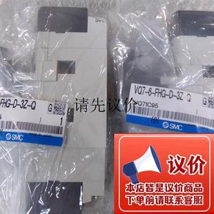 实物图议价 全新SMC电磁阀 现货供应原装 FHG VQ7