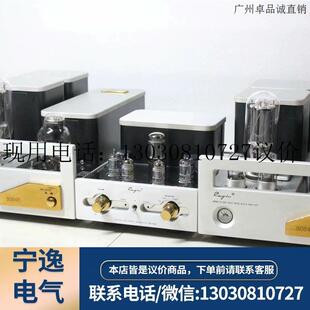 斯巴克旗舰300b推845胆机丽磁美星科宝欧博关氏麦丽迪拉斐议议价