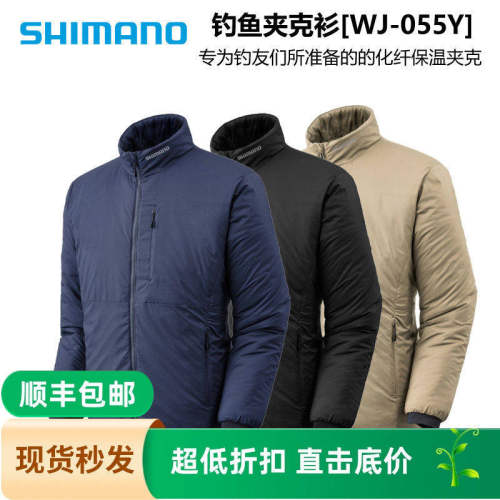 SHIMANO禧玛诺25秋冬新款WJ-055Y运动防泼水夹克保暖钓鱼服