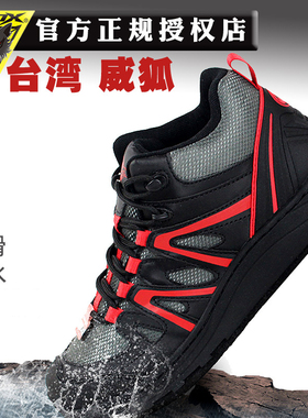 威狐WEFOX矶钓鞋新款WDX-10251050男士海钓防滑毛毡底蹬礁钓鱼鞋