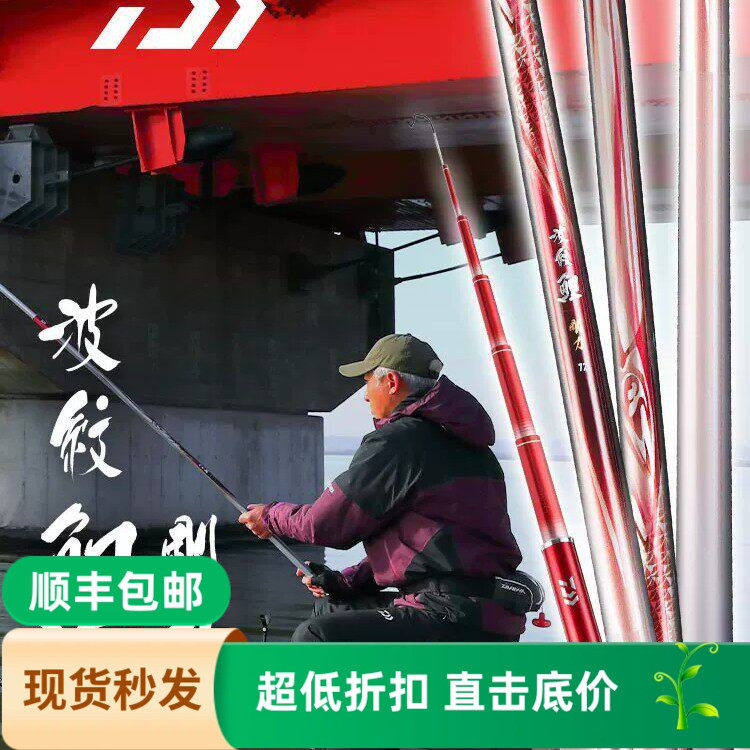 DAIWA达亿瓦 26新款波纹鲤 刚力.J 综合休闲竿鲤竿钓鱼手杆台钓