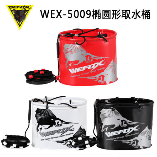 WEX-5009 21cm打水桶