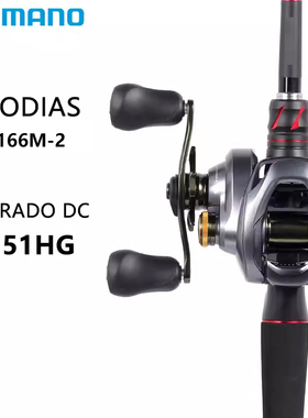 禧玛诺ZODIAS路亚竿+curado水滴轮MIRAVEL纺车轮鱼竿套装