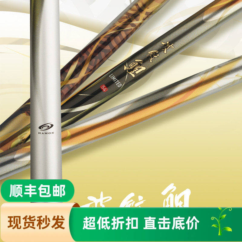 DAIWA达亿瓦22款波纹鲤LIMITED日本钓鱼竿鲤竿台钓竿碳素手竿达瓦,户外/登山/野营/旅行用品,台钓竿,淘宝优惠券,粉丝福利购,淘宝优惠卷