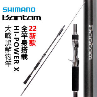 SHIMANO禧玛诺 22款Bantam绑汤姆路亚竿远投杆鲈鱼翘嘴鱼竿渔具