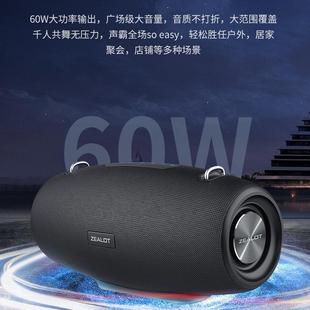 狂热者s67蓝牙音箱60w大功率重低音炮户外广场舞直播爆款响