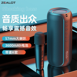 狂热者户外露营迷你k歌音响一体机高音质双麦联唱超长续航便携式