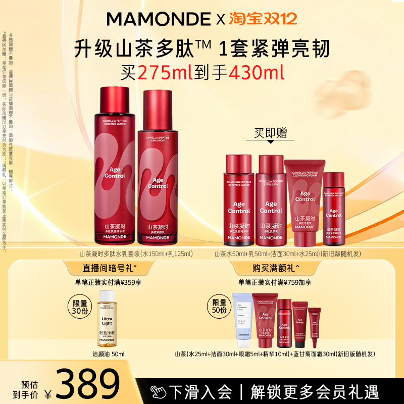 气垫备用凑 - 线报酷