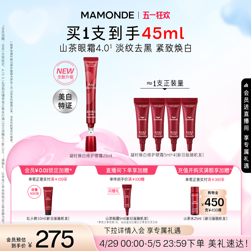 25ml ȫױʱ޻˪±ʪ滺265.2Ԫ