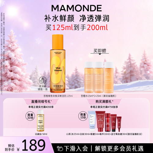 保湿 紧致 舒缓 控油