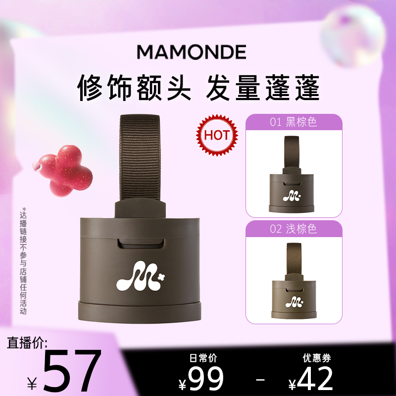 梦妆发际线粉饼侧影阴影粉修容