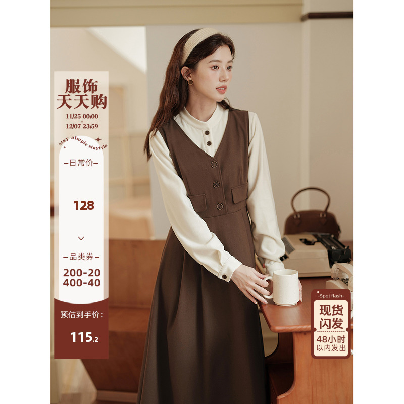木易易复古背带连衣裙两件套女冬季新款学院风衬衫背心裙套装裙女