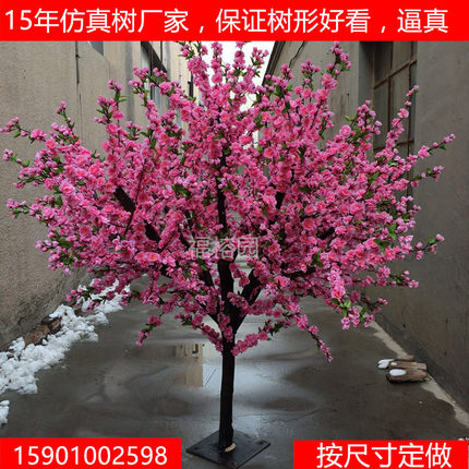 新款桃花树福榕园花卉中国风大型客厅装饰植物婚礼樱花仿真许愿树