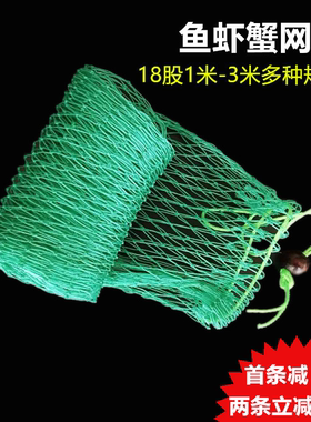 加粗米3龙虾折叠鱼篓网兜