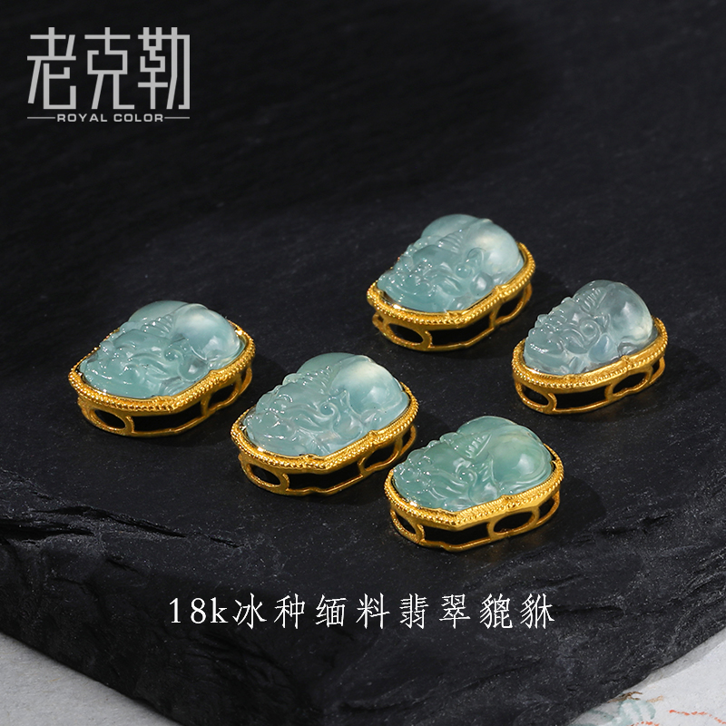 老克勒天然缅料翡翠貔貅转运珠