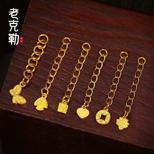 老克勒女足金百搭尾链
