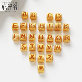 老克勒硬金足金999字母转运珠黄金手链手串礼物送男友情侣串珠金