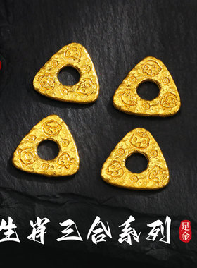 老克勒古法黄金生肖三合足金送礼