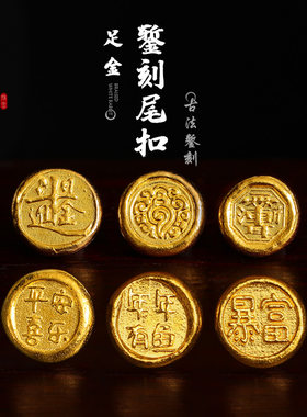 老克勒古法錾刻黄金手链扣