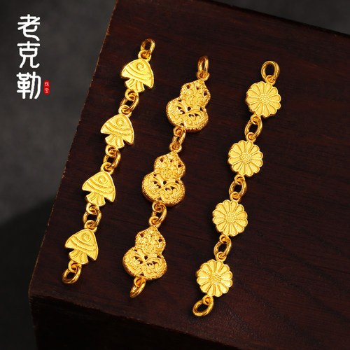 老克勒古法黄金花朵连接链足金女
